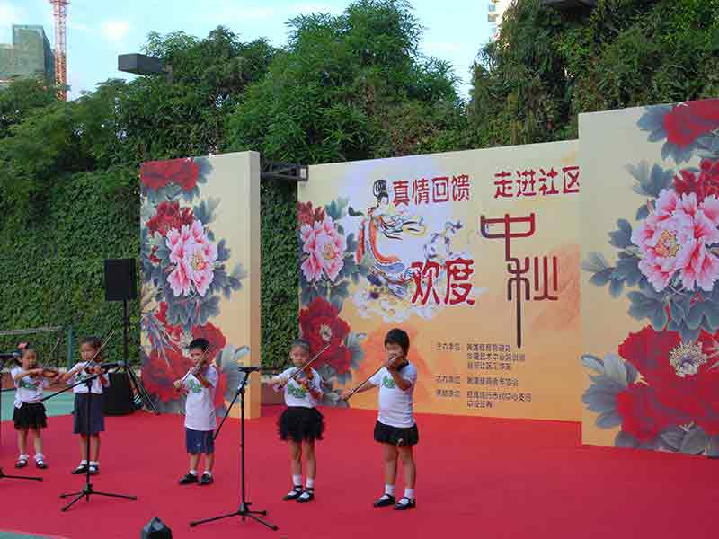 On September 11, 2011, whampoa festival activities